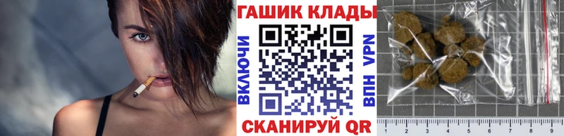 Хочу наркоту Батайск МАРИХУАНА  COCAIN  ГАШ  МЕФ 