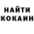 Кетамин VHQ Viktoria Kozak