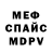 Метадон белоснежный Denis Ukhov