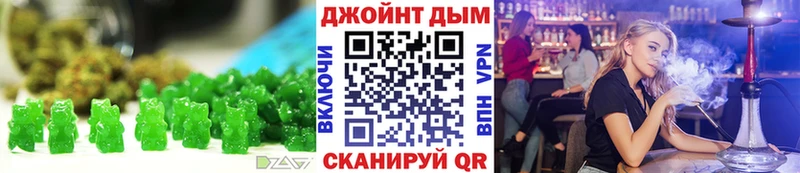 хочу   Батайск  Еда ТГК марихуана 