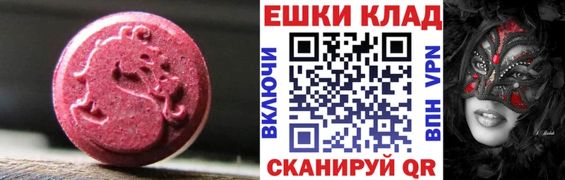 ЭКСТАЗИ VHQ  Батайск 