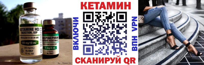 КЕТАМИН ketamine  где найти   Батайск 