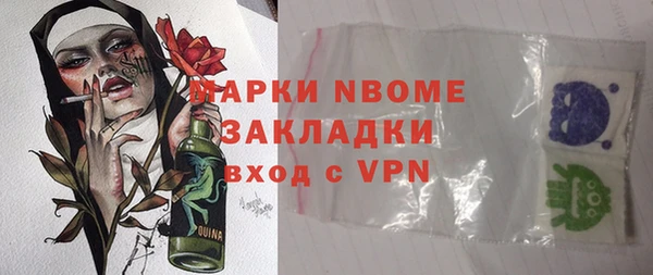 Альфа ПВП Волоколамск