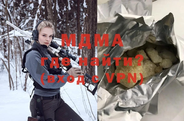 Альфа ПВП Волоколамск