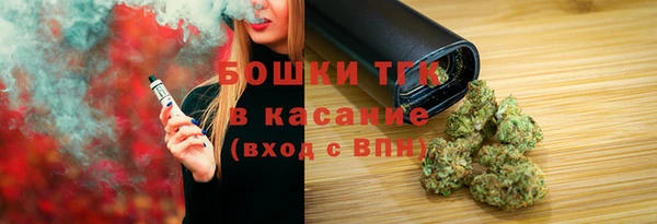 мяу мяу кристалл Вяземский
