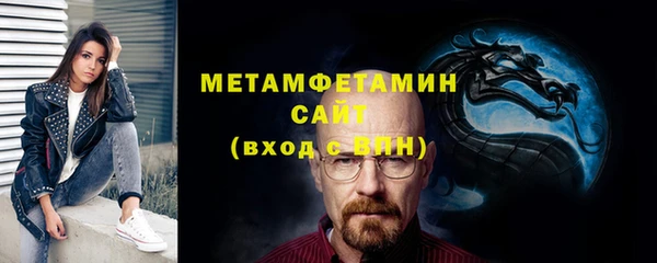 ECSTASY Вязники