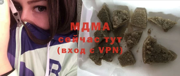 Альфа ПВП Волоколамск