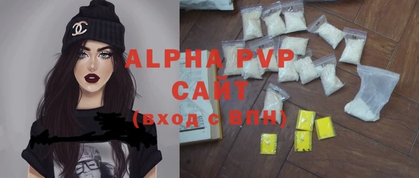 марки lsd Вязьма