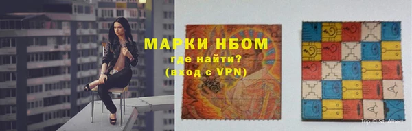 марки lsd Вязьма