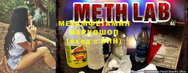 Альфа ПВП Волоколамск