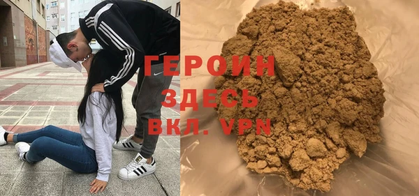 мяу мяу кристалл Вяземский