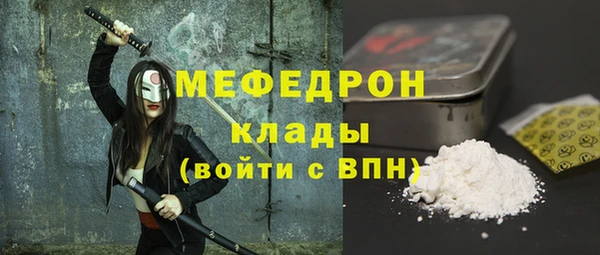 jwh Волосово