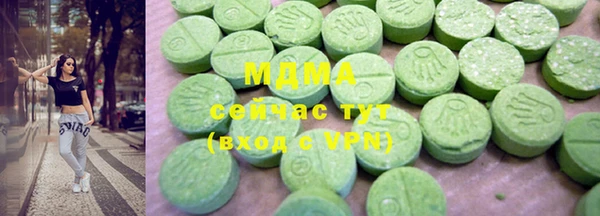 Альфа ПВП Волоколамск