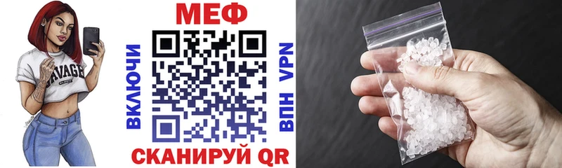 Меф mephedrone  Батайск 