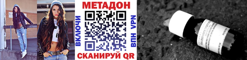 магазин    Батайск  blacksprut ссылки  Метадон белоснежный 