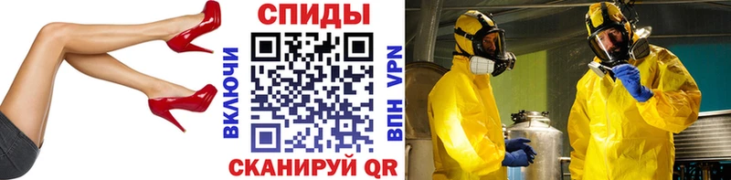 Первитин Декстрометамфетамин 99.9% закладка Батайск