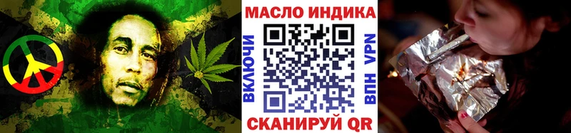 купить  сайты  Батайск  ТГК концентрат 