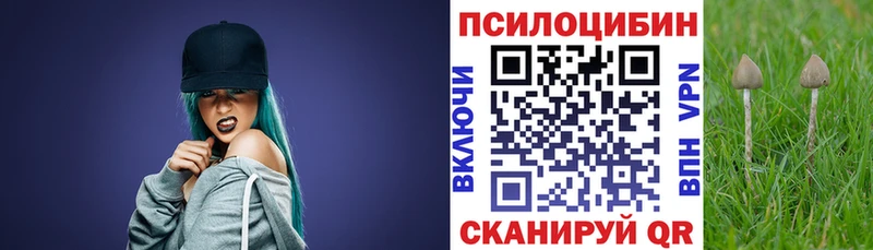 hydra ссылки  Батайск  Галлюциногенные грибы ЛСД  купить наркотик 
